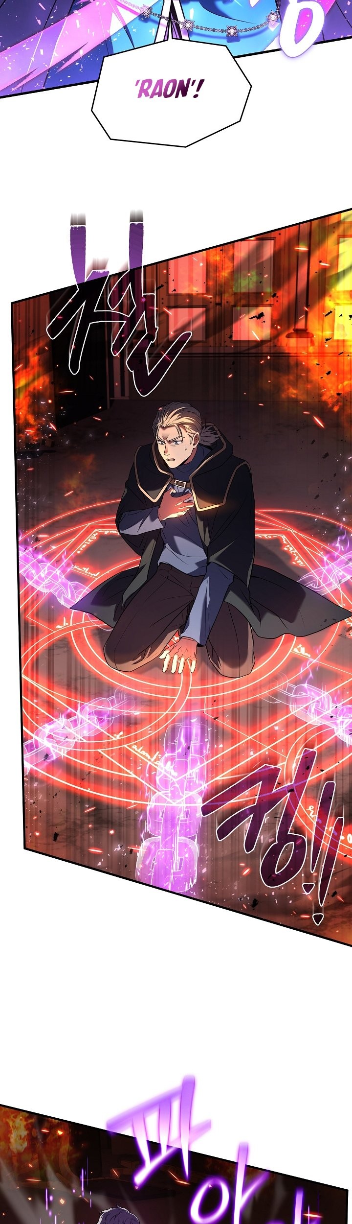 Return of The Greatest Lancer Chapter 108 - halaman 54