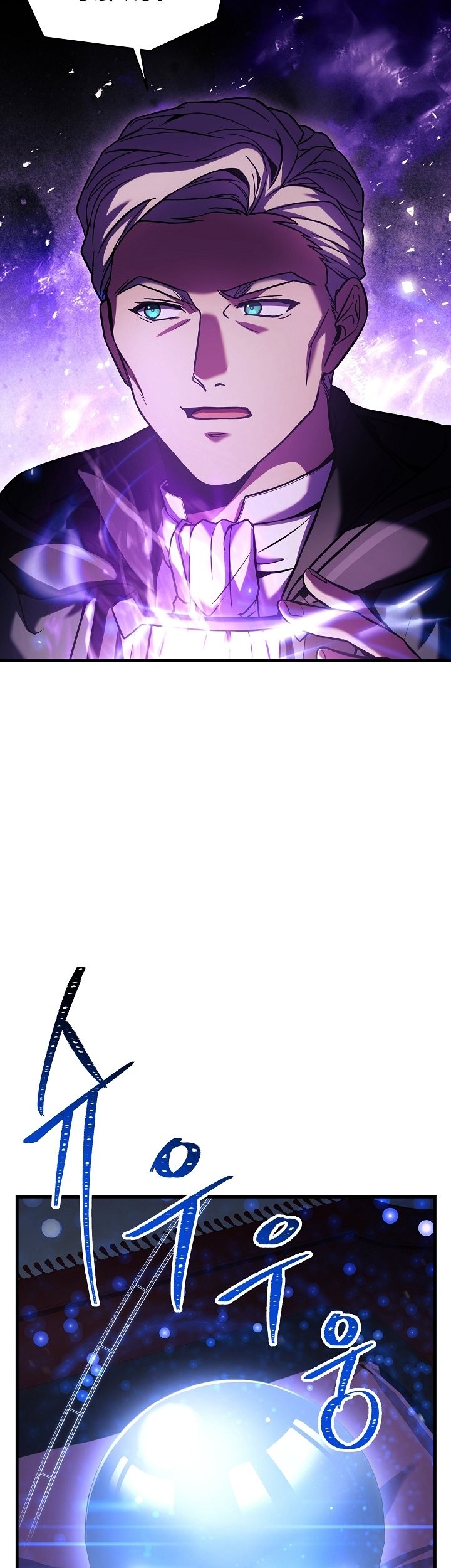 Return of The Greatest Lancer Chapter 108 - halaman 64