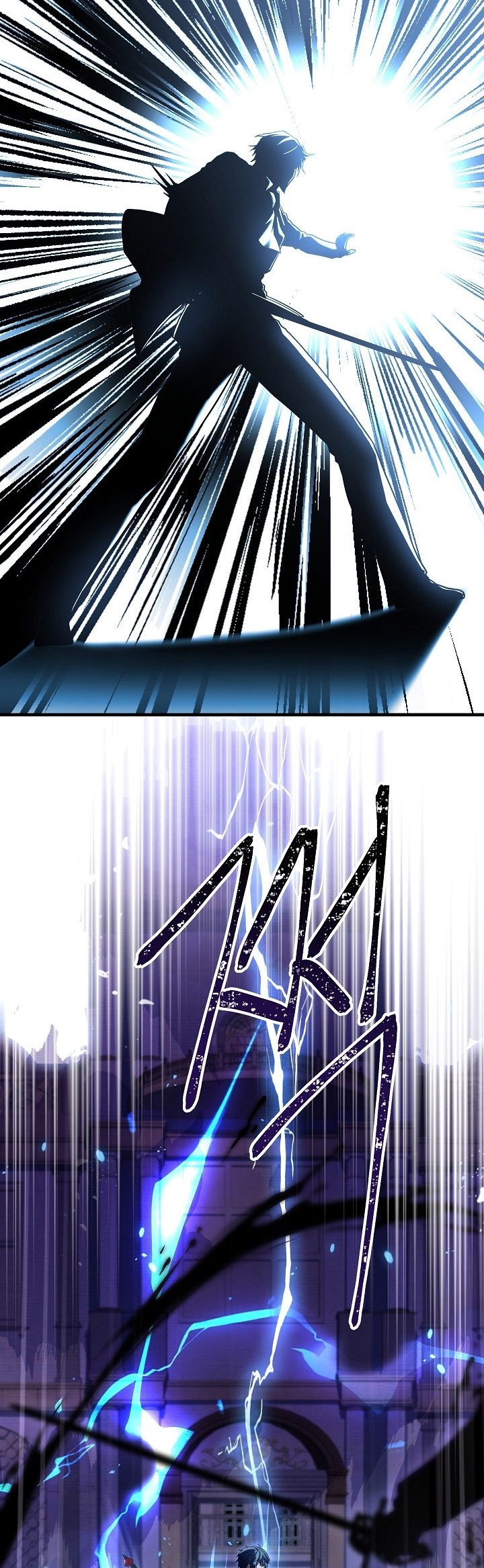 Return of The Greatest Lancer Chapter 109 - halaman 81
