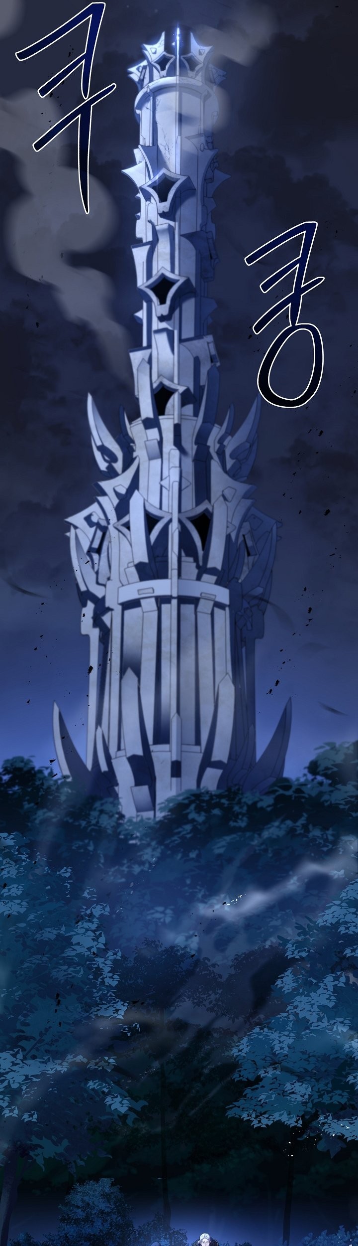 Return of The Greatest Lancer Chapter 110 - halaman 68