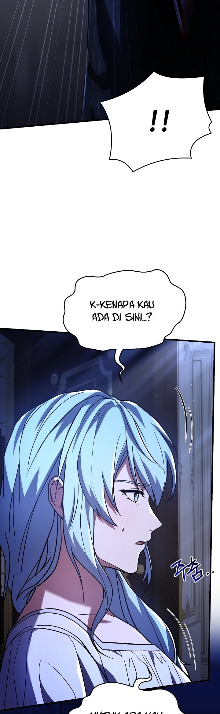 Return of The Greatest Lancer Chapter 112 - halaman 23