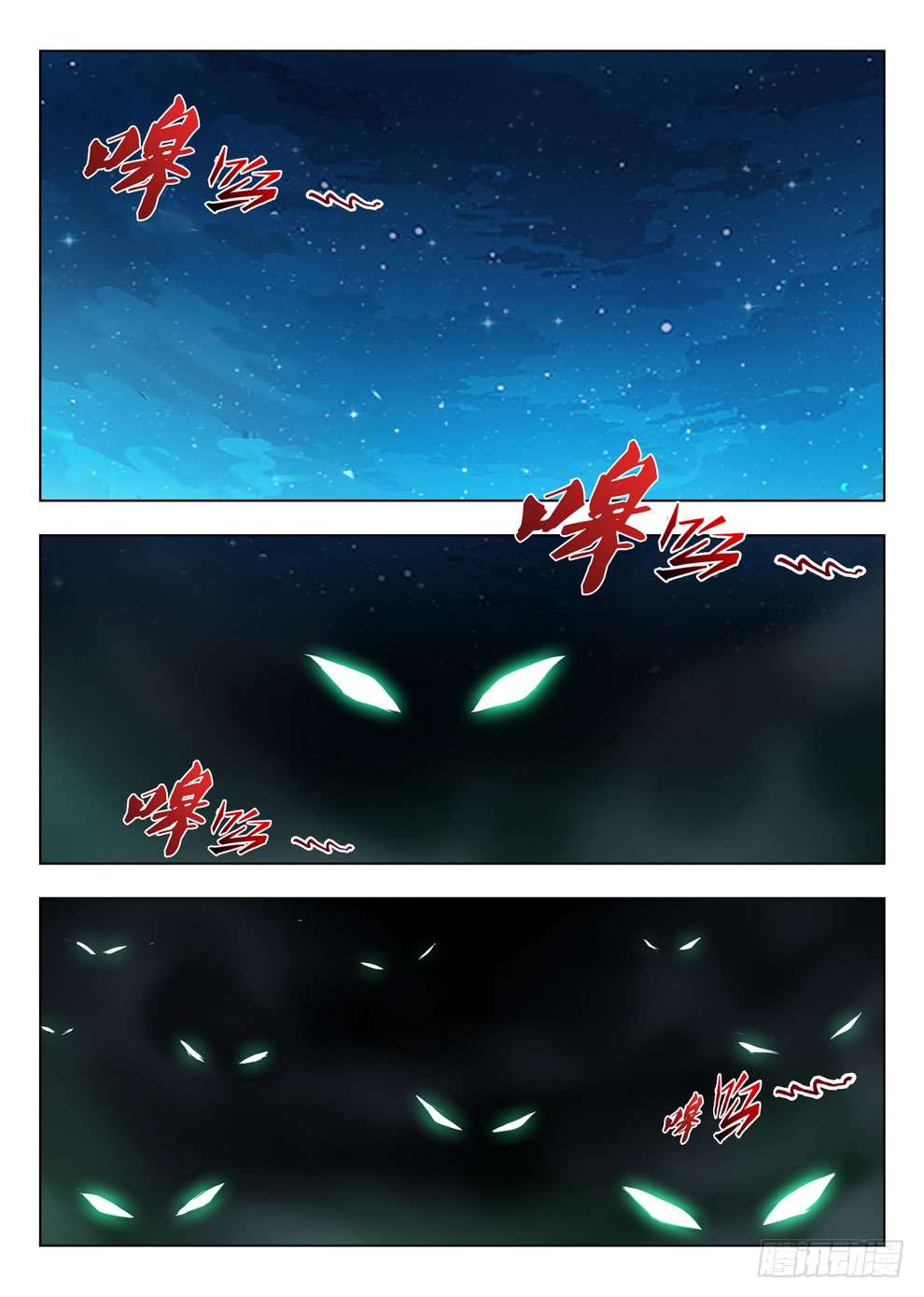 Return of The Greatest Lancer Chapter 113 - halaman 6
