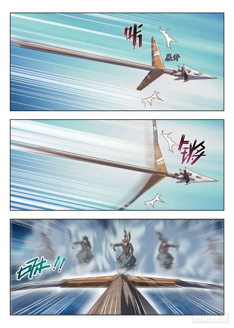 Return of The Greatest Lancer Chapter 114 - halaman 12