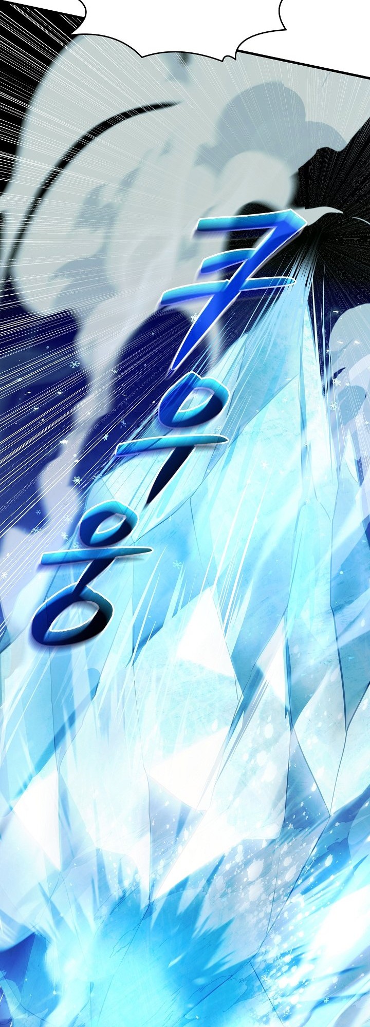 Return of The Greatest Lancer Chapter 114 - halaman 21