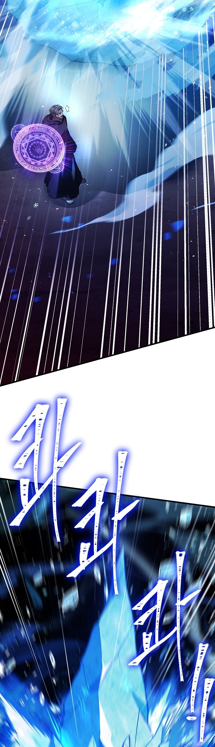 Return of The Greatest Lancer Chapter 114 - halaman 22