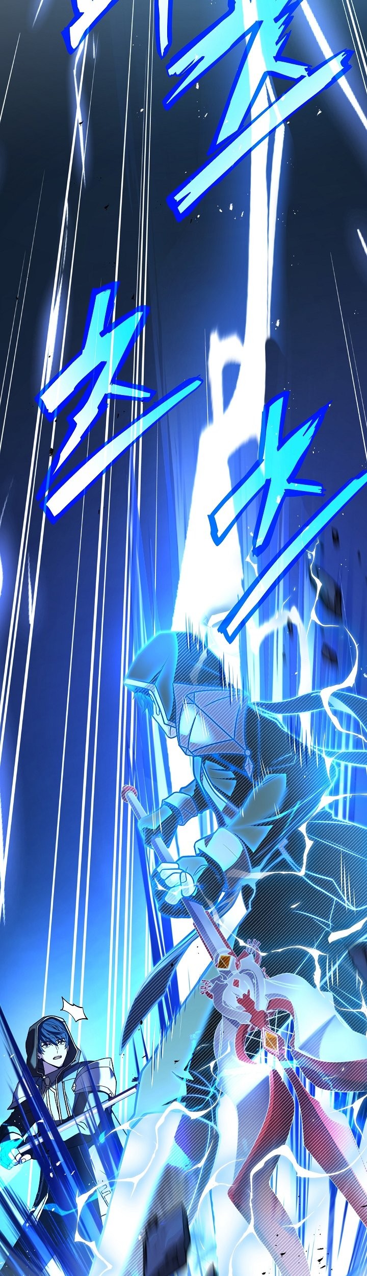 Return of The Greatest Lancer Chapter 114 - halaman 78