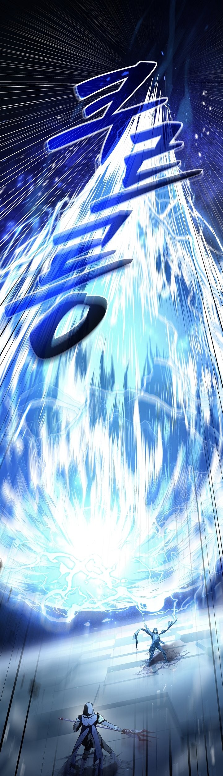 Return of The Greatest Lancer Chapter 114 - halaman 80