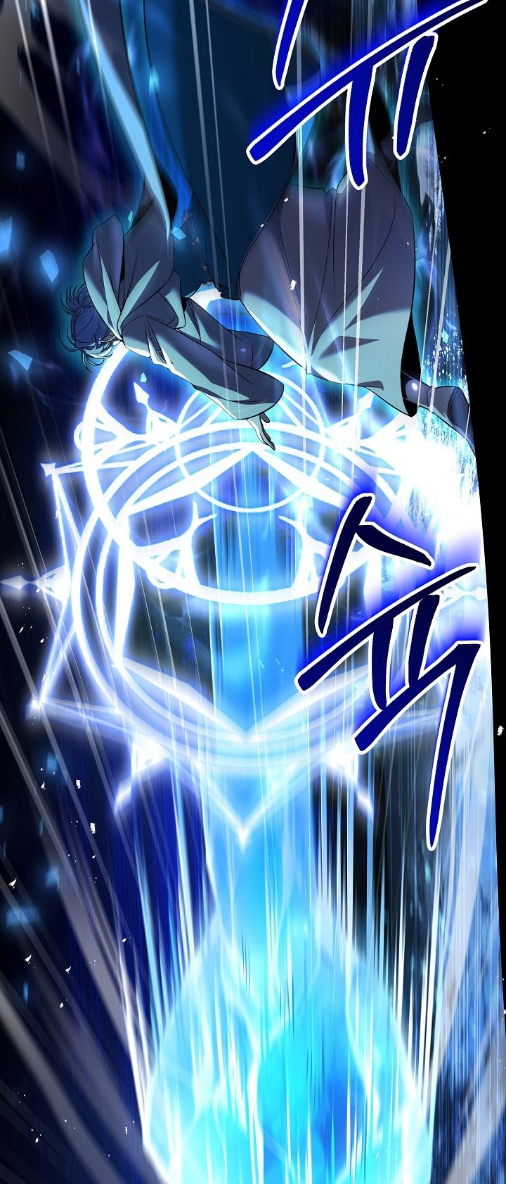 Return of The Greatest Lancer Chapter 115 - halaman 27