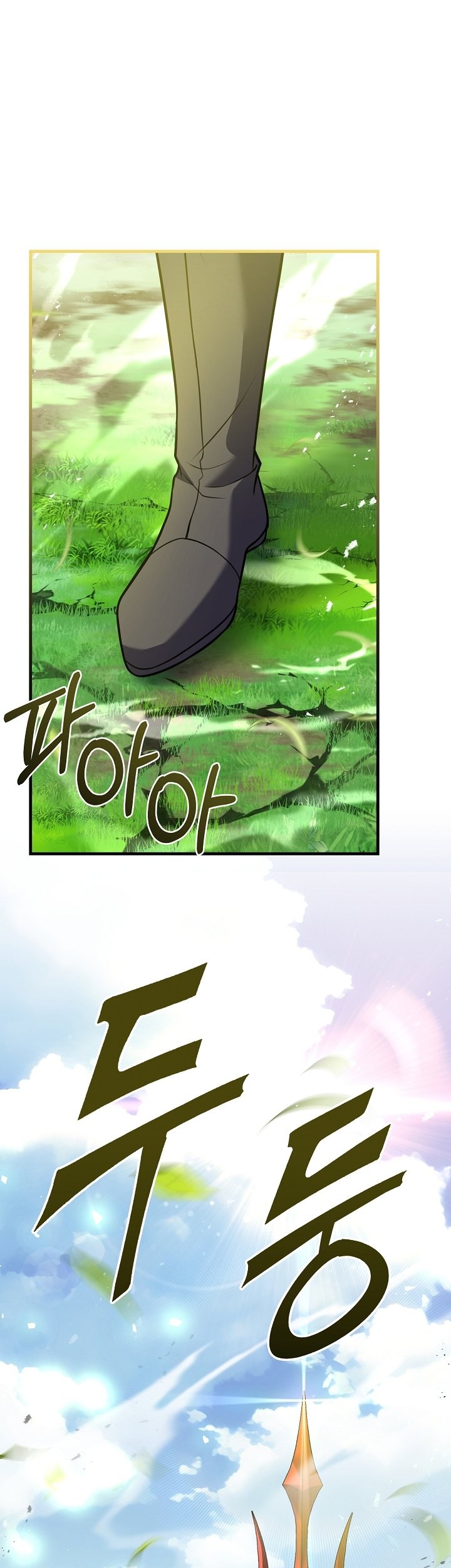 Return of The Greatest Lancer Chapter 115 - halaman 78
