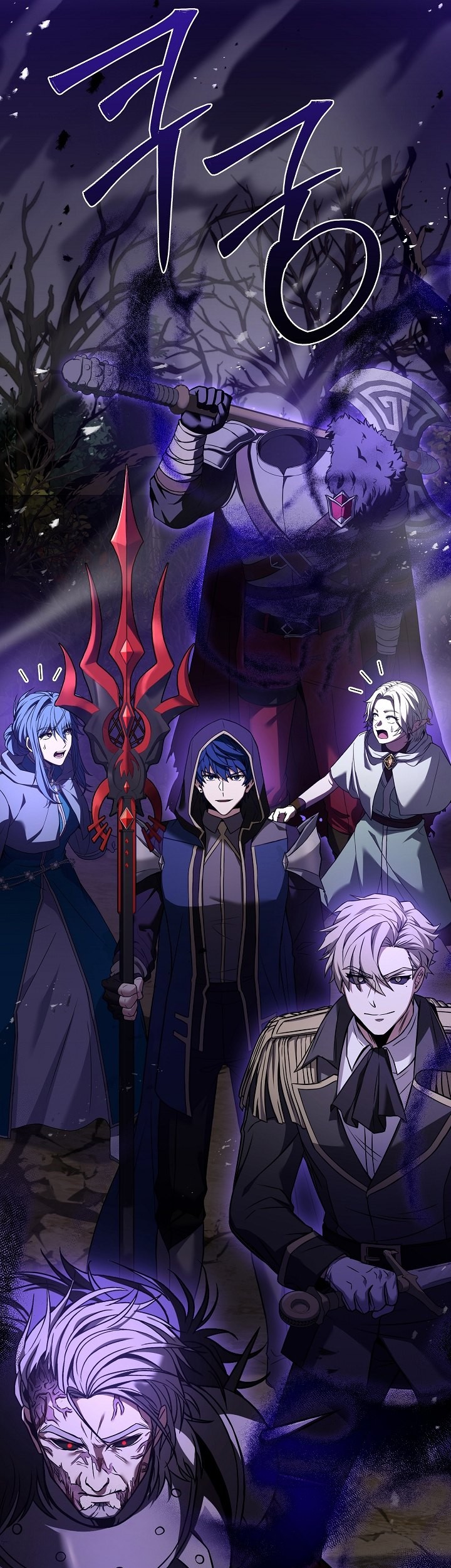 Return of The Greatest Lancer Chapter 115 - halaman 86