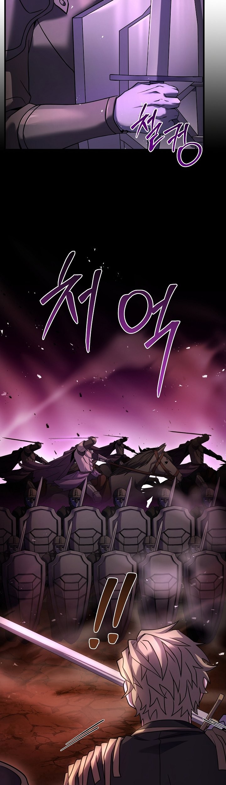 Return of The Greatest Lancer Chapter 116 - halaman 30