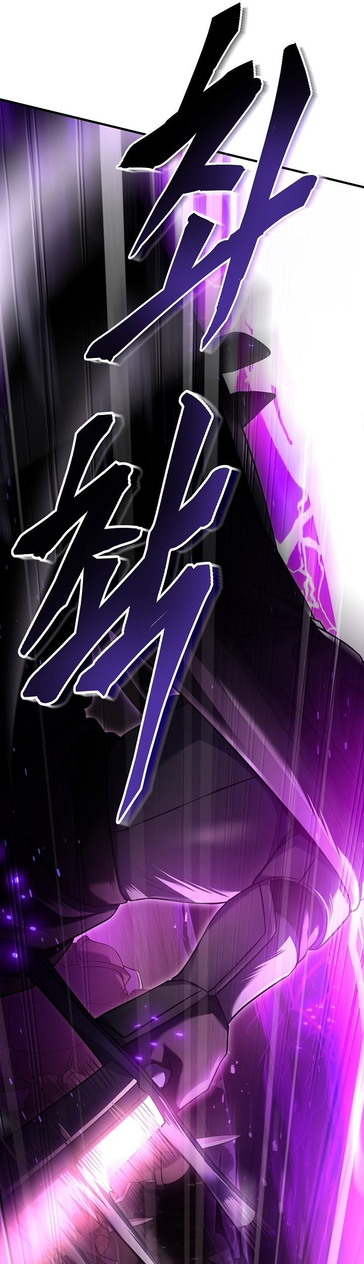Return of The Greatest Lancer Chapter 116 - halaman 32