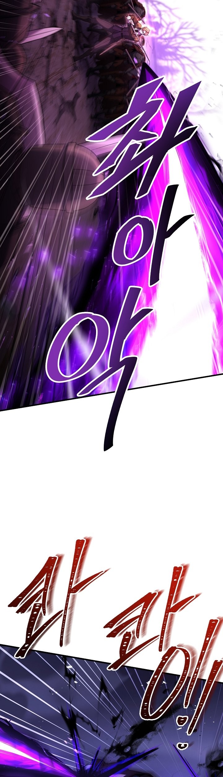 Return of The Greatest Lancer Chapter 116 - halaman 34