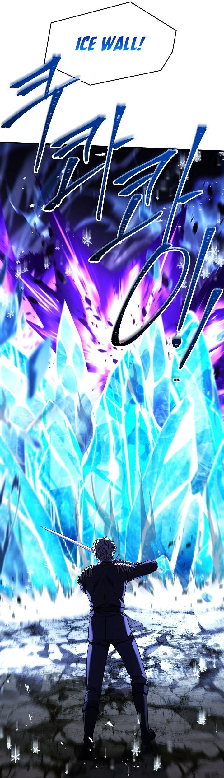 Return of The Greatest Lancer Chapter 116 - halaman 38