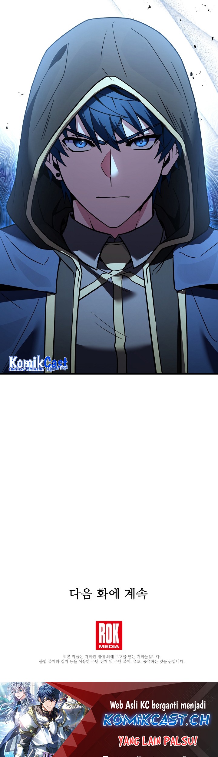 Return of The Greatest Lancer Chapter 116 - halaman 87