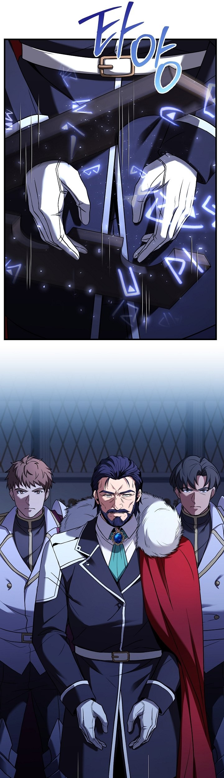Return of The Greatest Lancer Chapter 118 - halaman 26