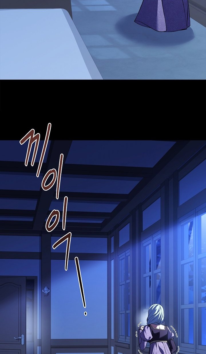 Return of The Greatest Lancer Chapter 119 - halaman 63