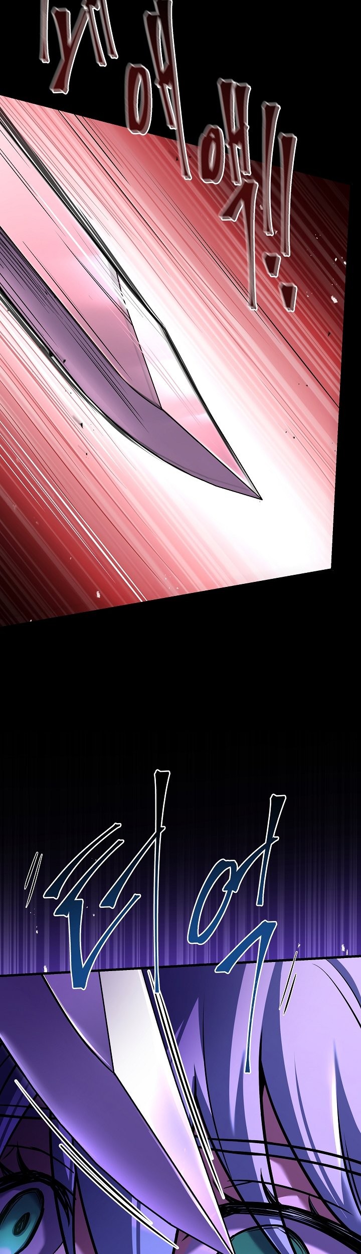 Return of The Greatest Lancer Chapter 119 - halaman 72