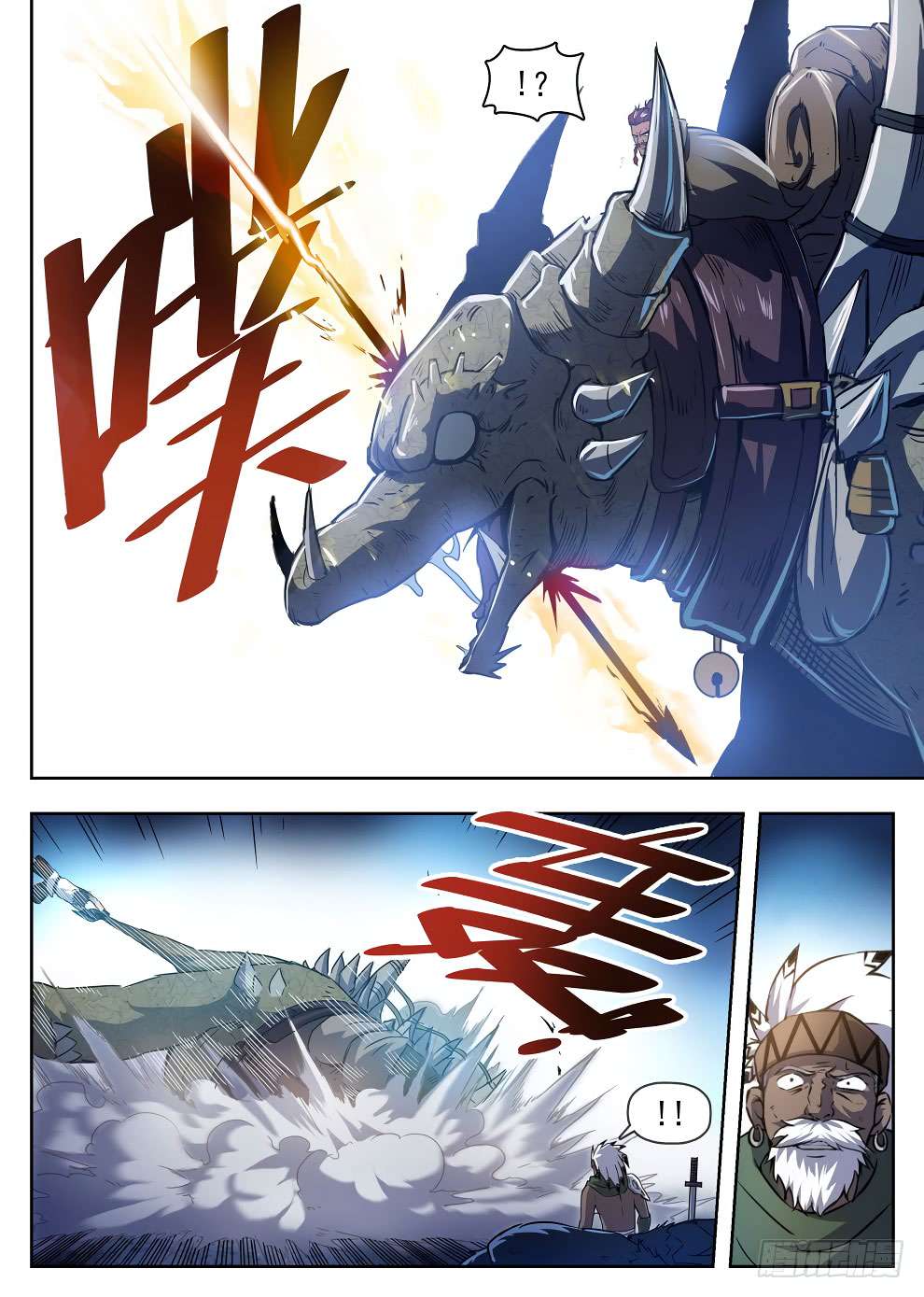 Return of The Greatest Lancer Chapter 121 - halaman 9