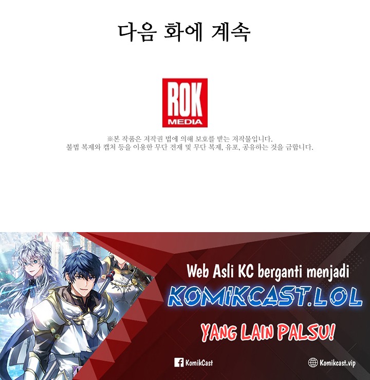 Return of The Greatest Lancer Chapter 122 - halaman 107