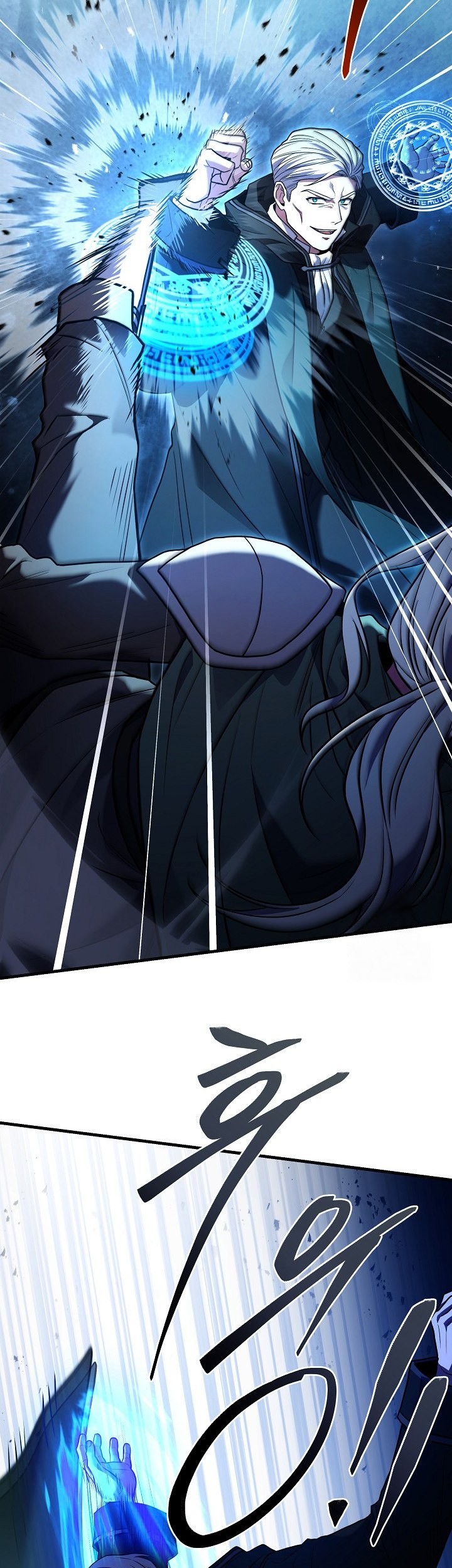 Return of The Greatest Lancer Chapter 122 - halaman 70