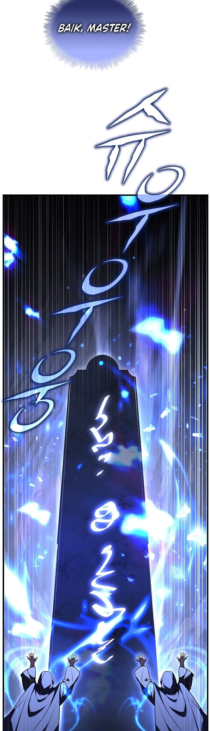 Return of The Greatest Lancer Chapter 123 - halaman 32