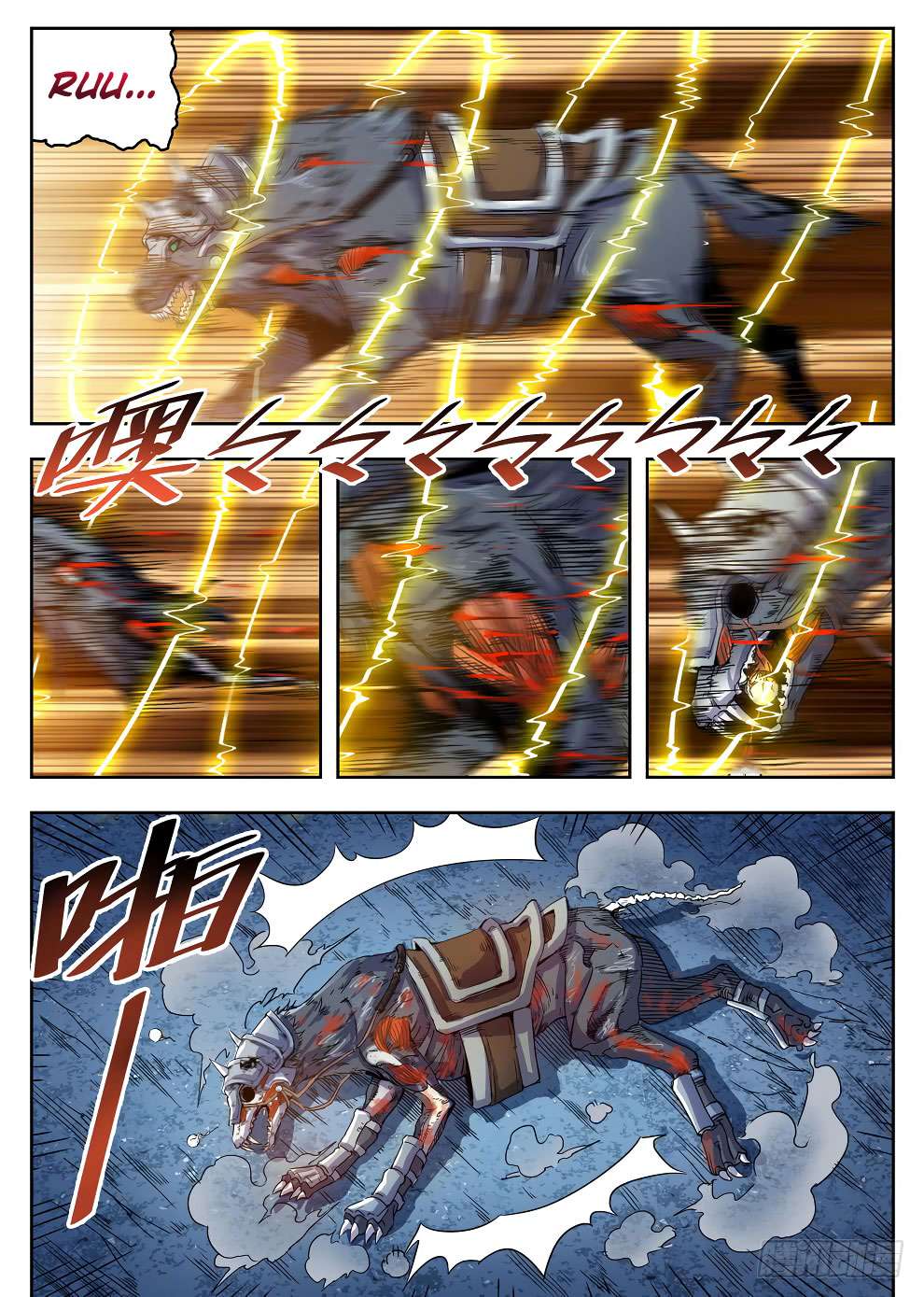 Return of The Greatest Lancer Chapter 123 - halaman 4