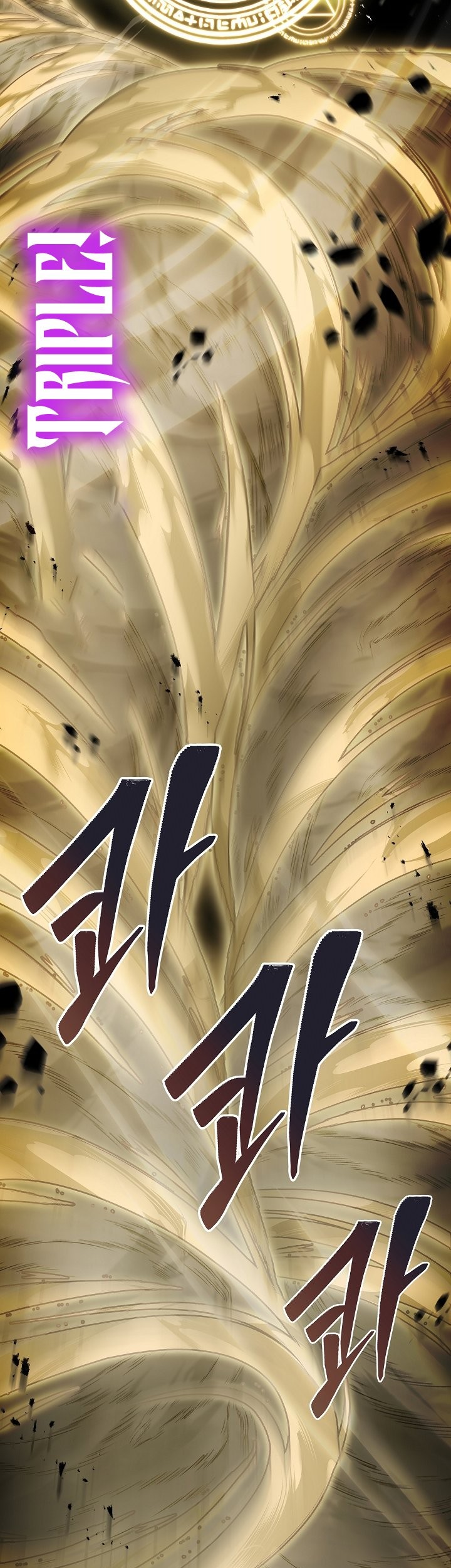 Return of The Greatest Lancer Chapter 123 - halaman 80