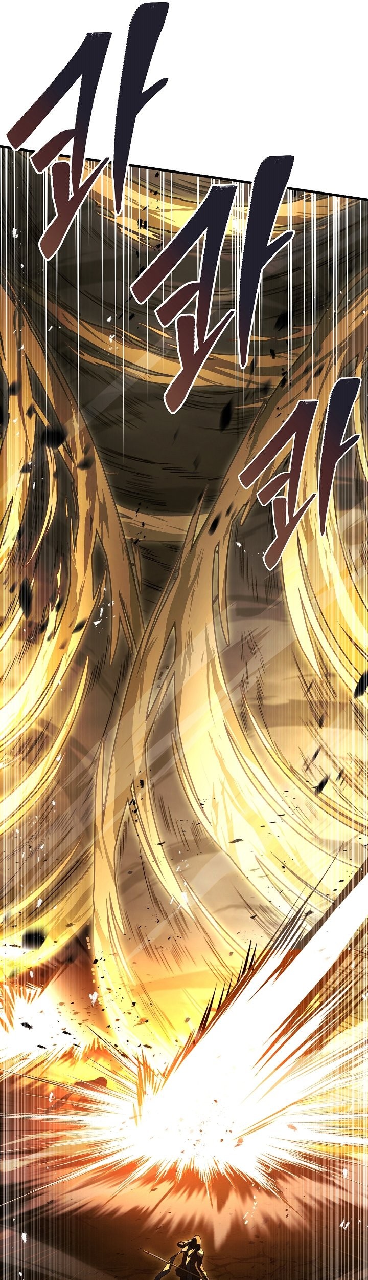 Return of The Greatest Lancer Chapter 123 - halaman 82