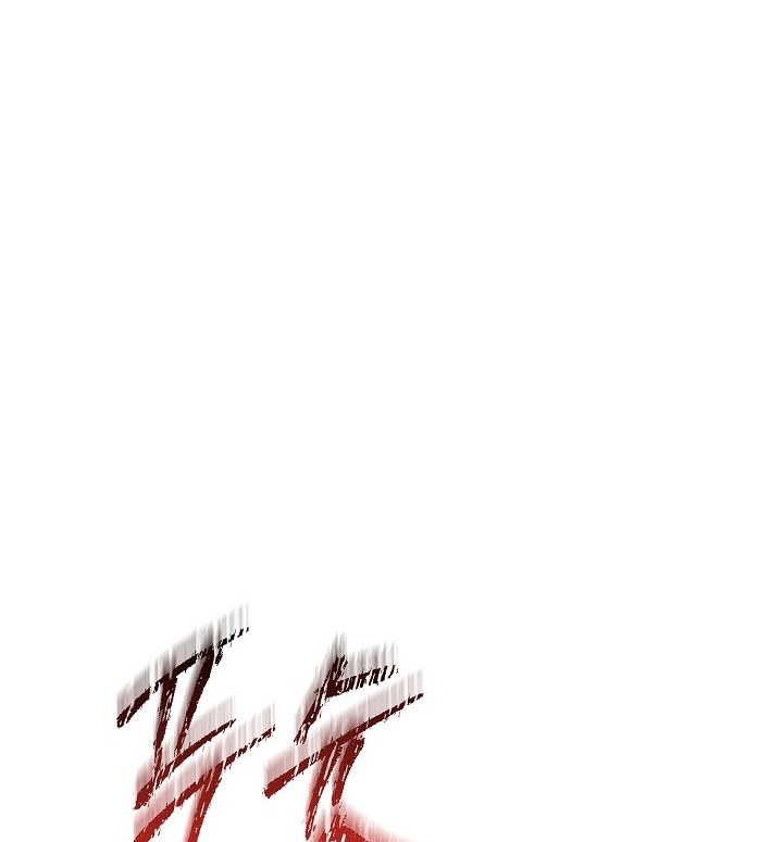 Return of The Greatest Lancer Chapter 123 - halaman 91