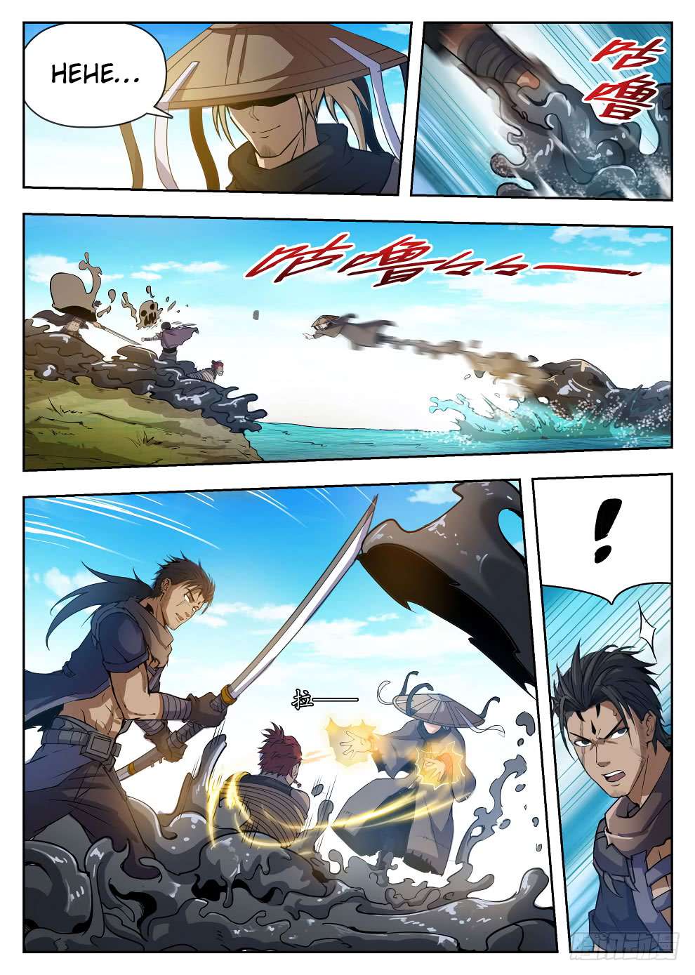 Return of The Greatest Lancer Chapter 124 - halaman 15