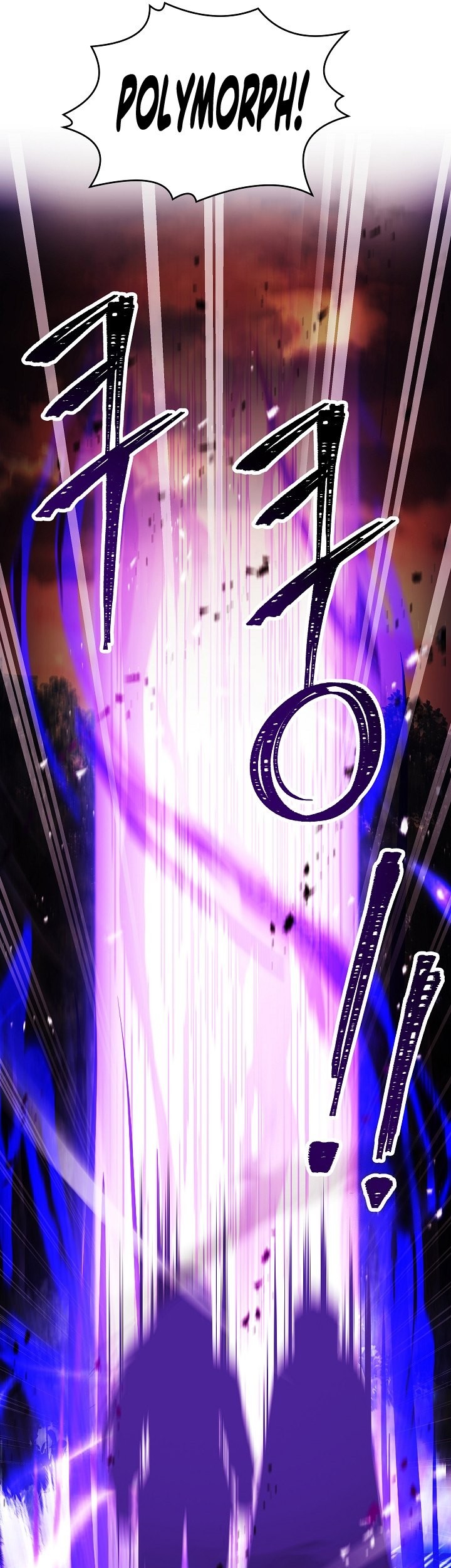 Return of The Greatest Lancer Chapter 124 - halaman 84