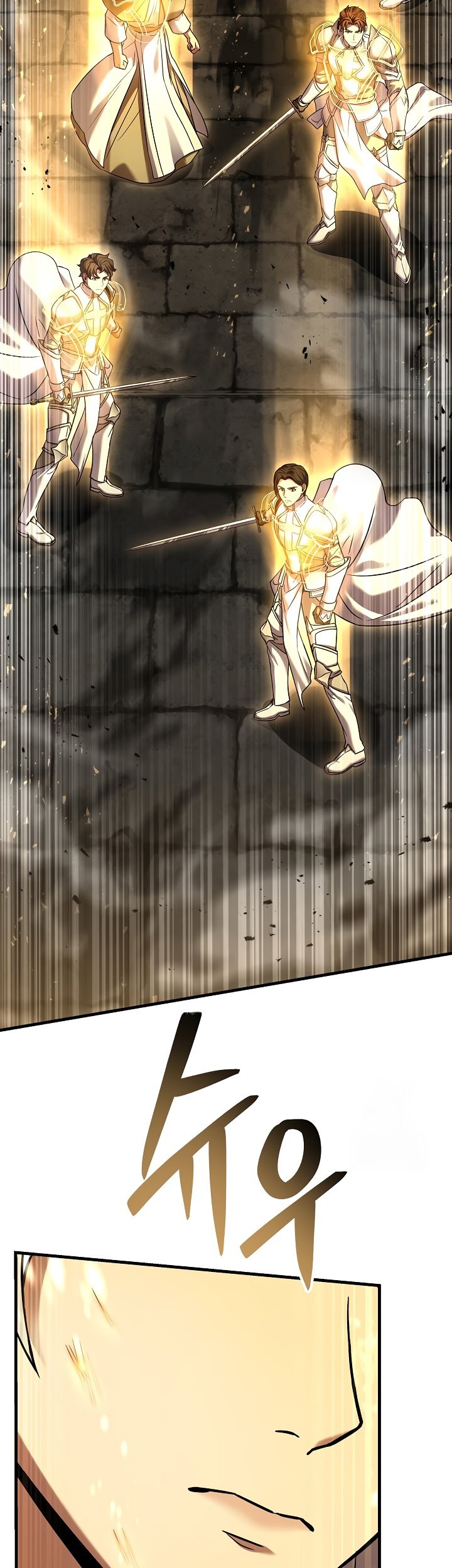 Return of The Greatest Lancer Chapter 125 - halaman 44
