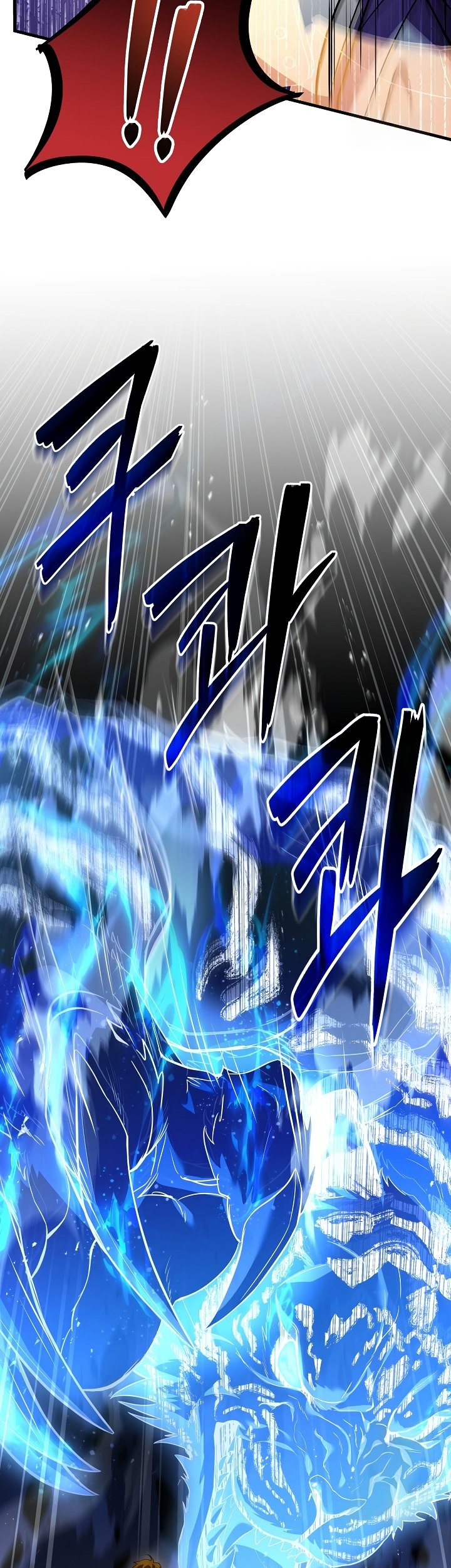 Return of The Greatest Lancer Chapter 125 - halaman 56