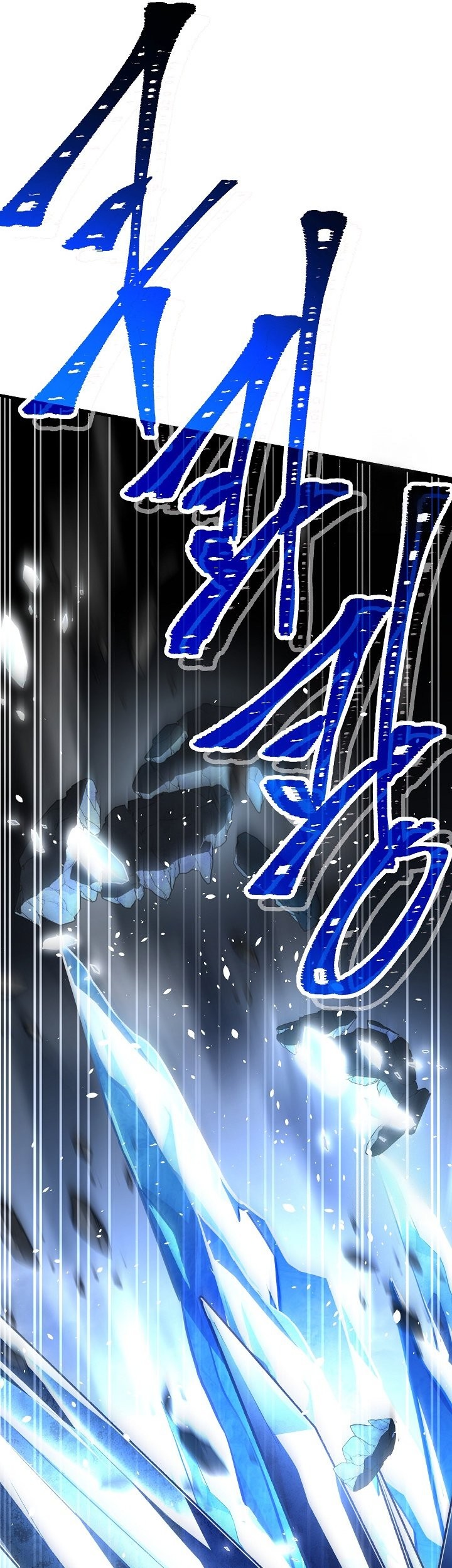 Return of The Greatest Lancer Chapter 127 - halaman 82