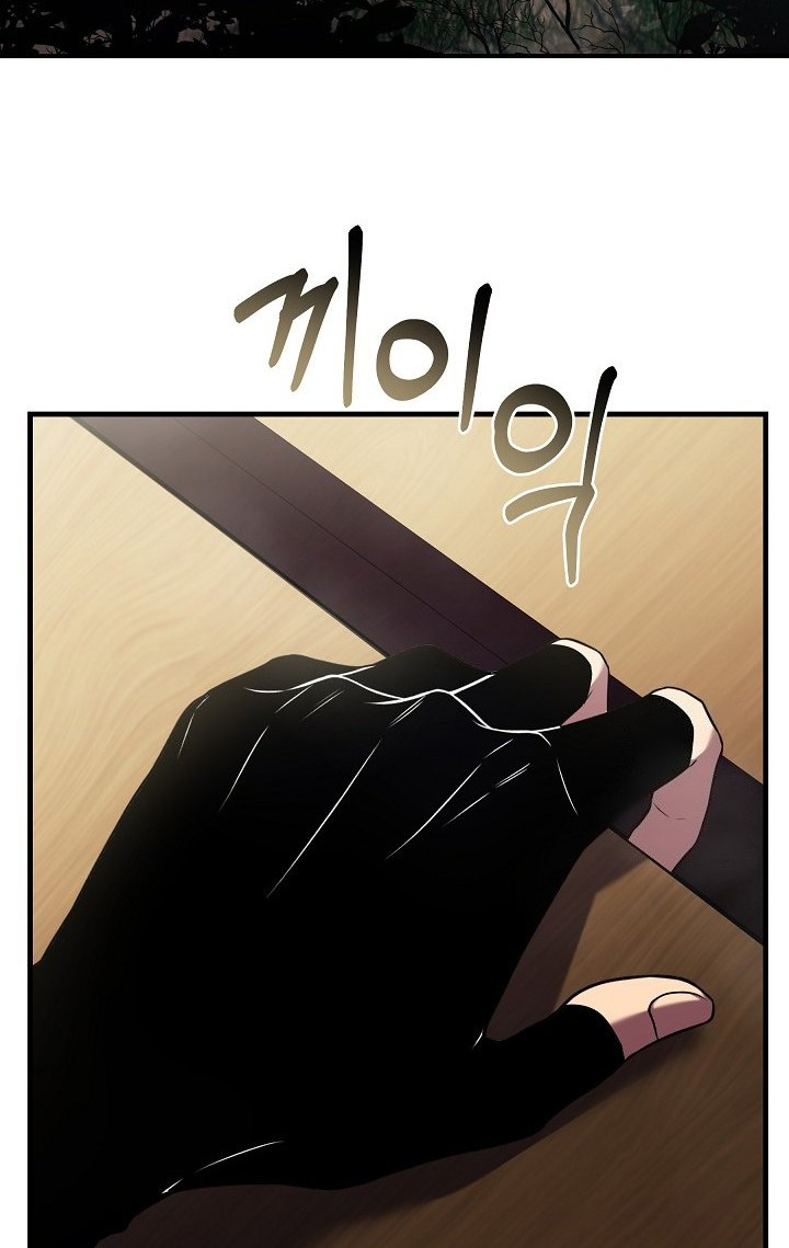 Return of The Greatest Lancer Chapter 128 - halaman 87