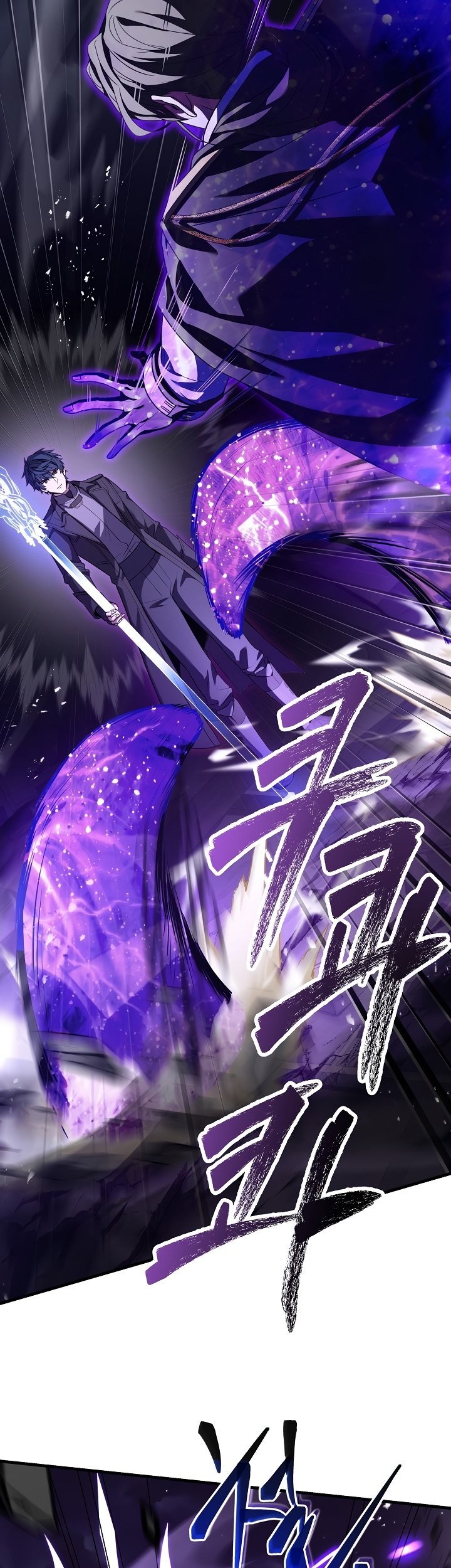 Return of The Greatest Lancer Chapter 133 - halaman 52