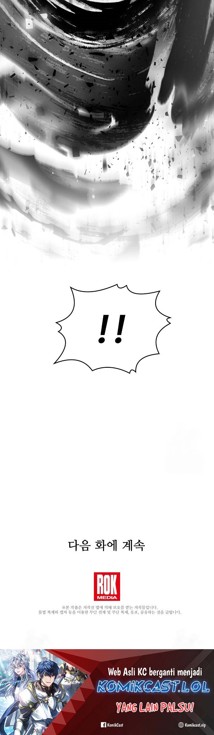 Return of The Greatest Lancer Chapter 138 - halaman 101