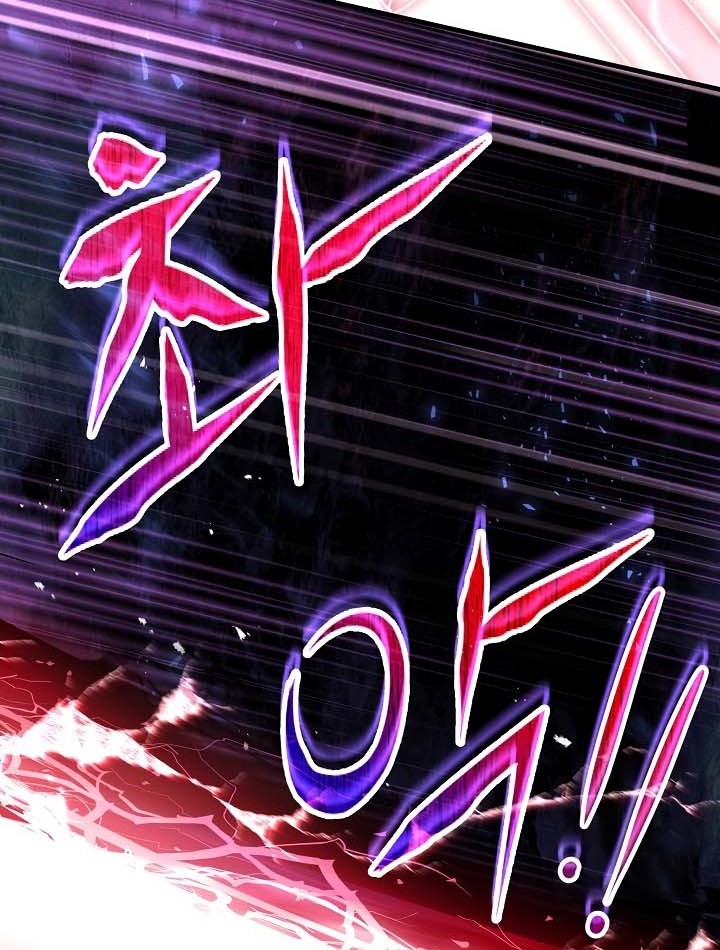 Return of The Greatest Lancer Chapter 138 - halaman 63