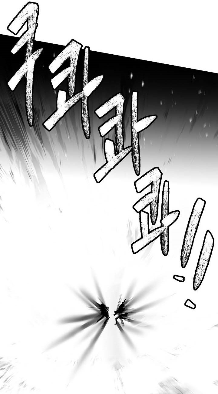 Return of The Greatest Lancer Chapter 139 - halaman 81
