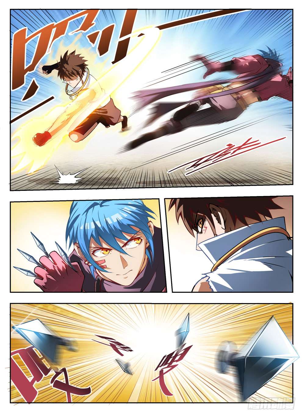 Return of The Greatest Lancer Chapter 139 - halaman 9