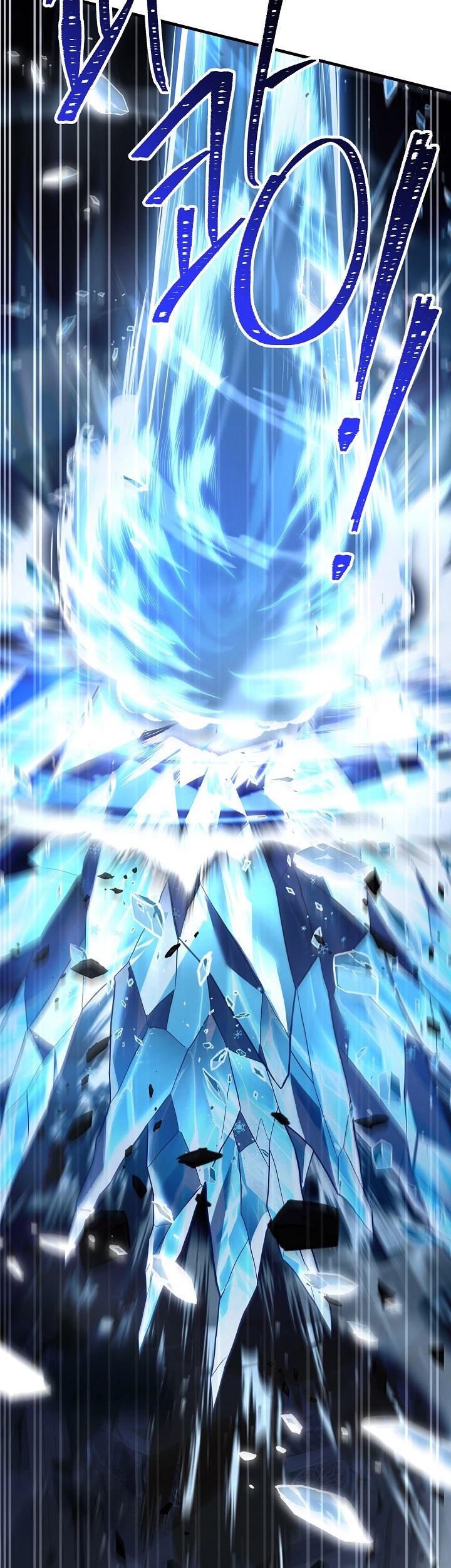 Return of The Greatest Lancer Chapter 141 - halaman 100