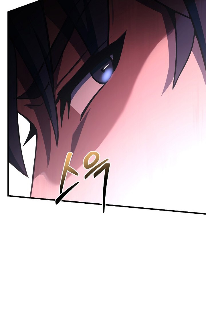 Return of The Greatest Lancer Chapter 141 - halaman 33