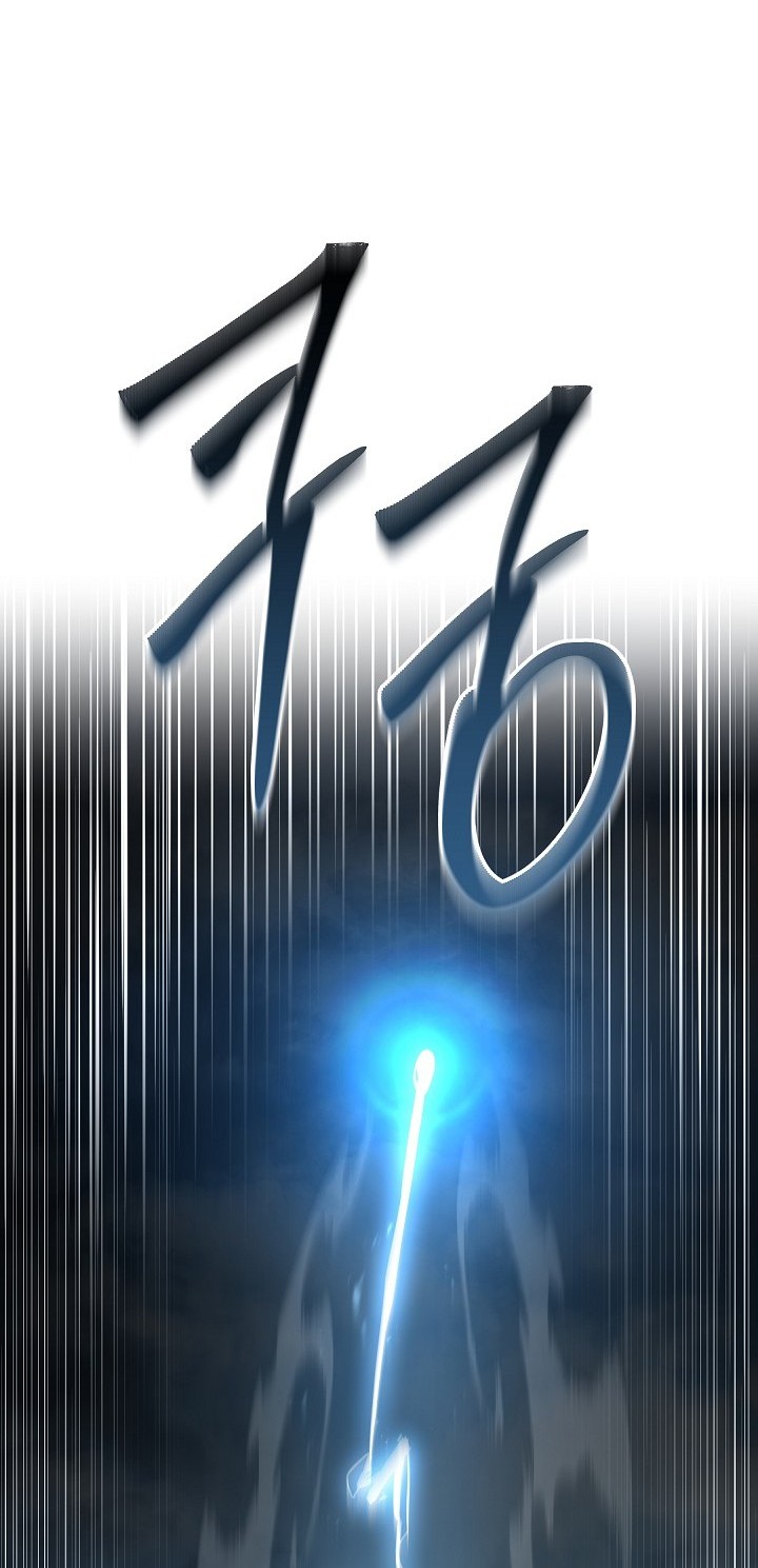 Return of The Greatest Lancer Chapter 143 - halaman 27