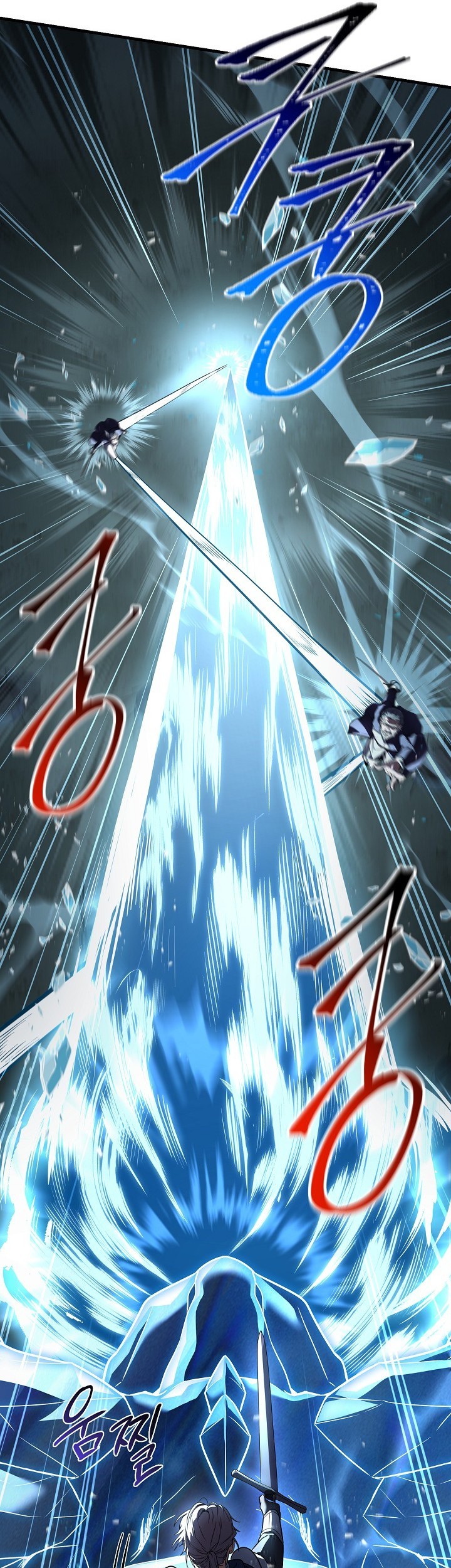 Return of The Greatest Lancer Chapter 143 - halaman 58