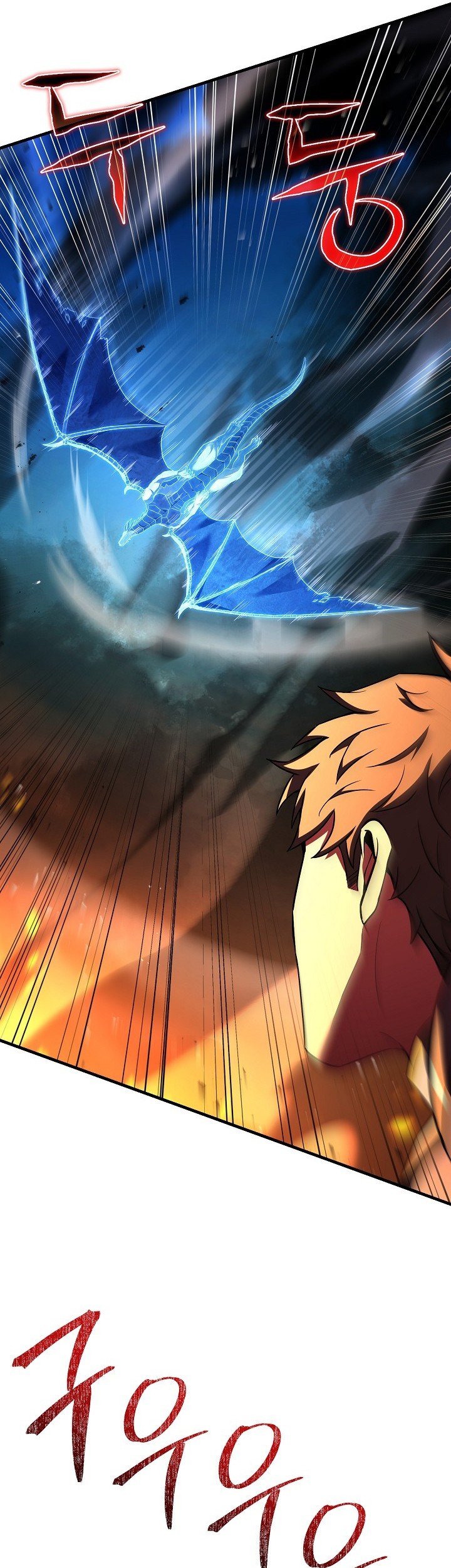 Return of The Greatest Lancer Chapter 144 - halaman 42