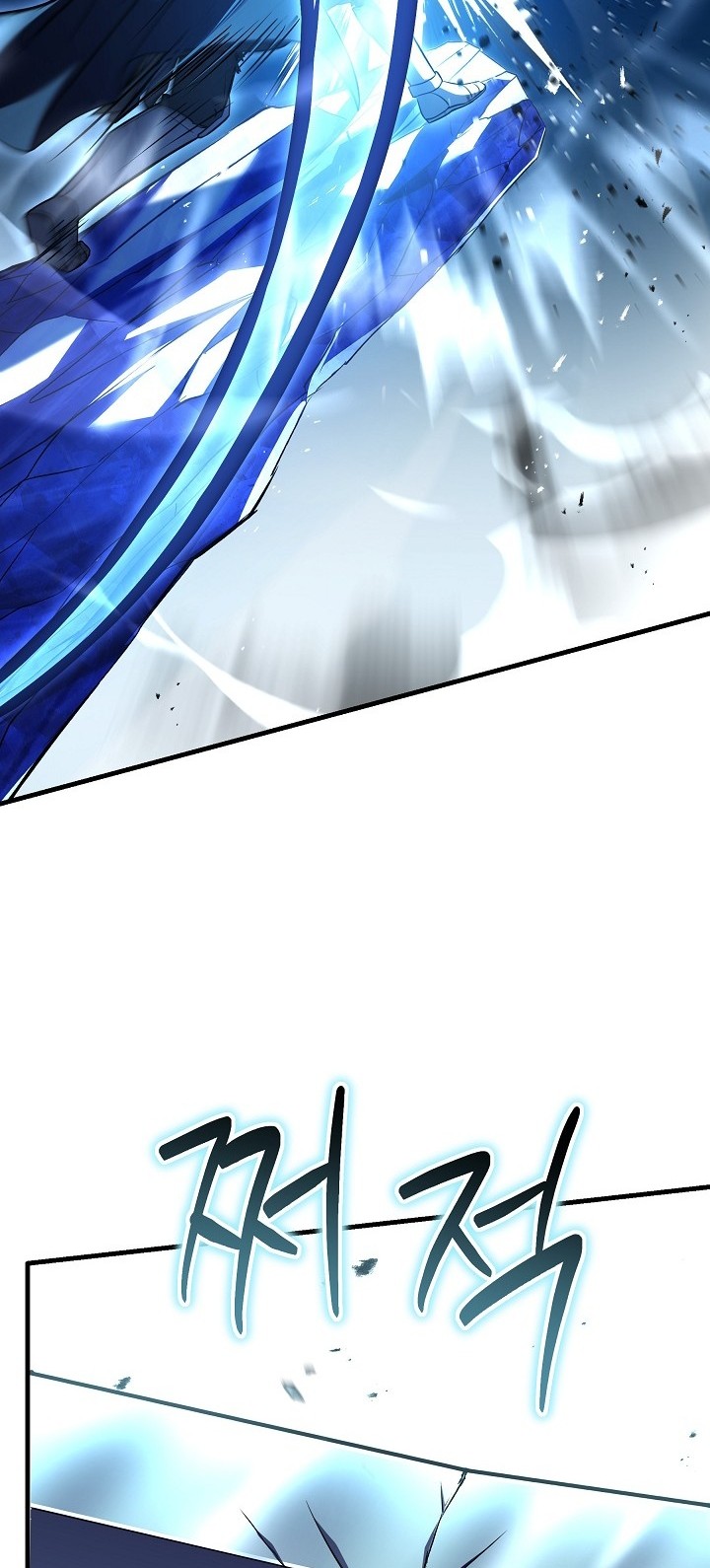 Return of The Greatest Lancer Chapter 145 - halaman 63