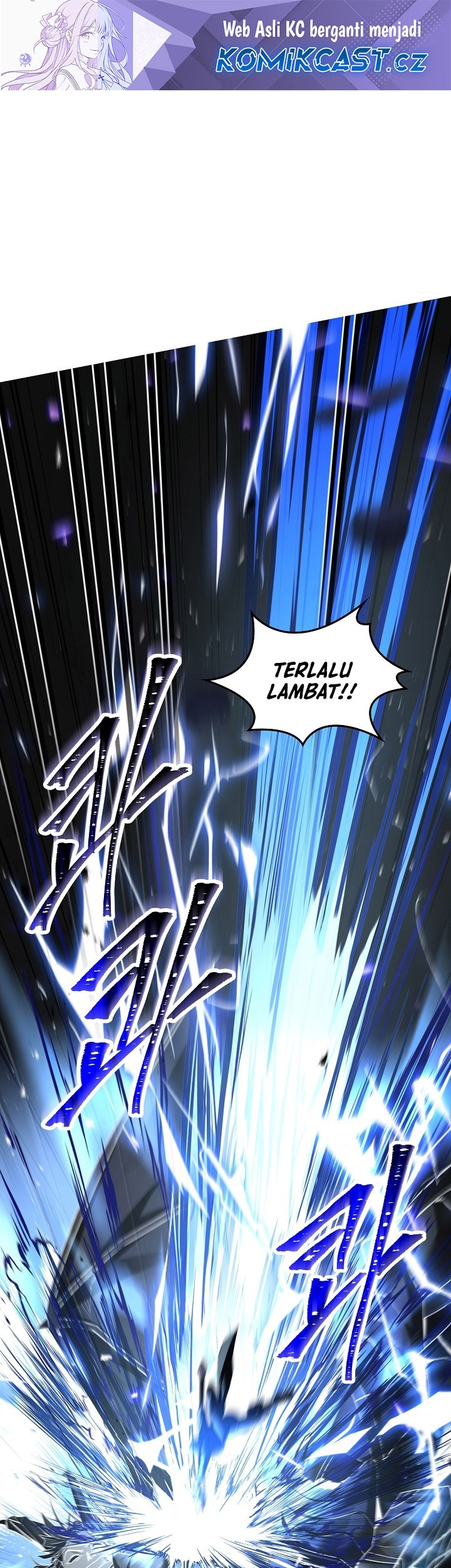 Return of The Greatest Lancer Chapter 149 - halaman 2