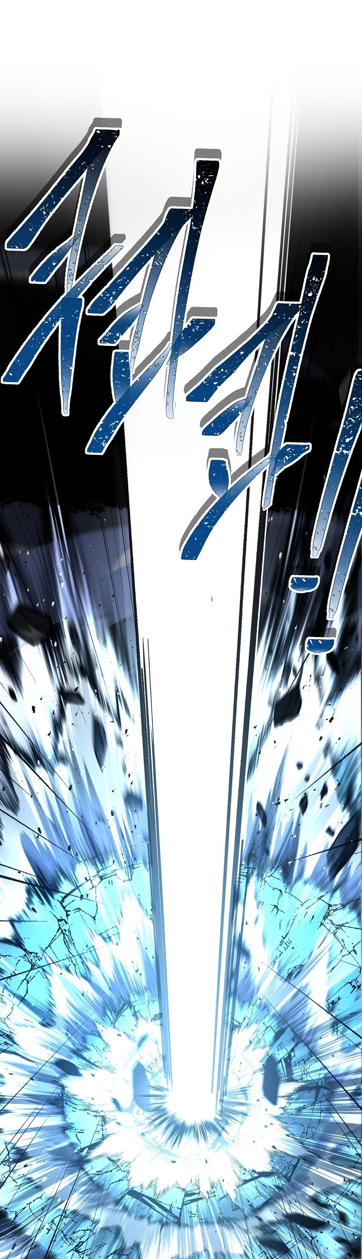 Return of The Greatest Lancer Chapter 149 - halaman 4