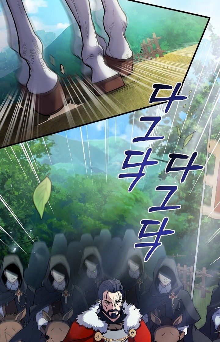 Return of The Greatest Lancer Chapter 15 - halaman 37
